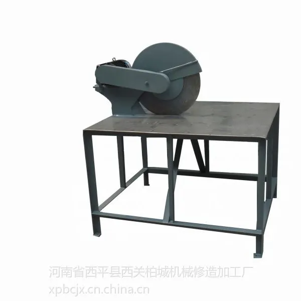 供应分段锯 锯猪锯 圆盘锯 分割锯