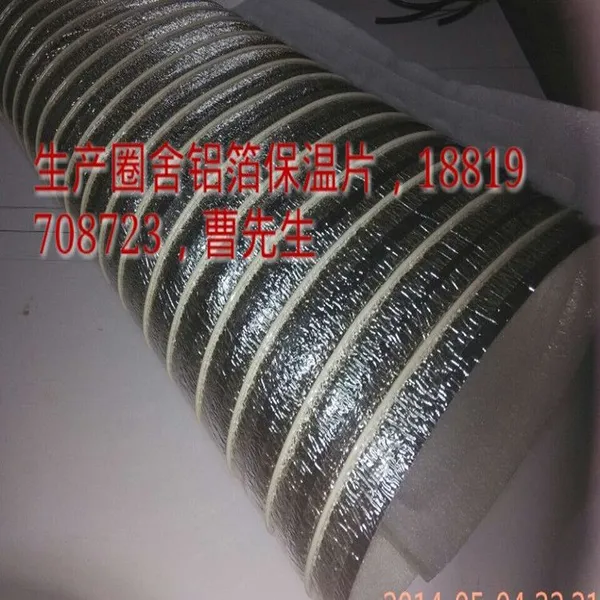 供应豪猪地暖发热片 猪用地暖发热线 豪猪养殖地热 畜牧地暖专用片