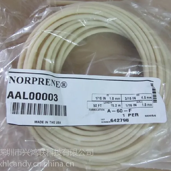 原装正品圣戈班Norprene A-60-F食品级软管AAL00003蠕动泵耐老化管
