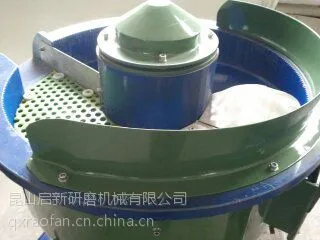 昆山启新台湾三次元自动选料振动研磨机VB-A 150L