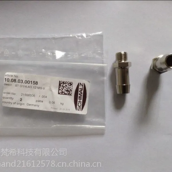 �¹�ʩ�����׹�ST G1/4-AG 12 MS-V 10.08.03.00158��װ����