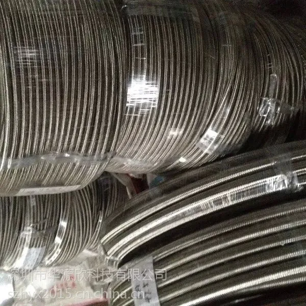 华源欣铁氟龙不锈钢管