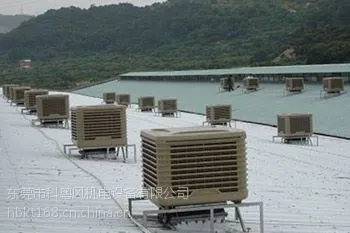东莞望牛墩冷风机 环保空调 水冷空调 蒸发式冷风机工程