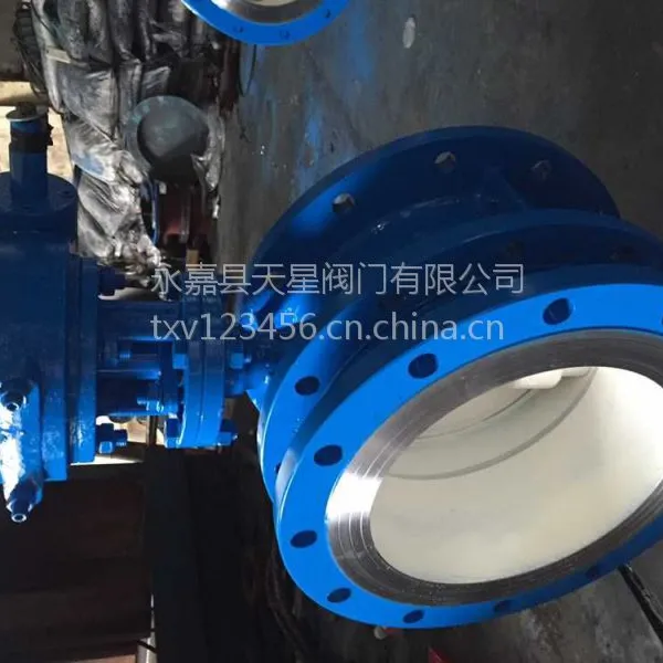 供应TXV伸缩硬密封蝶阀 SD343H