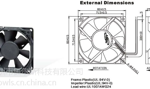 台湾卡固kaku KA2509HA2B防水大风量风扇【镁合金机身】
