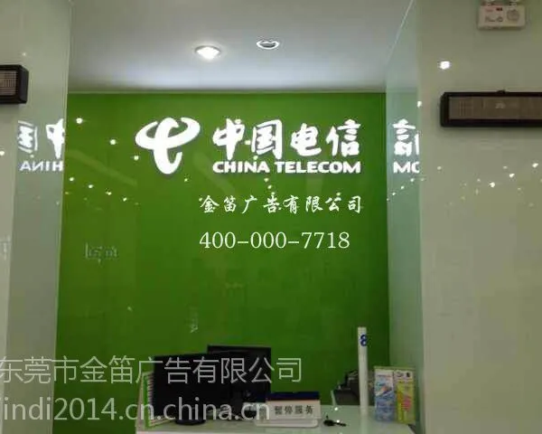 �㶫�����й���������4G��֬������
