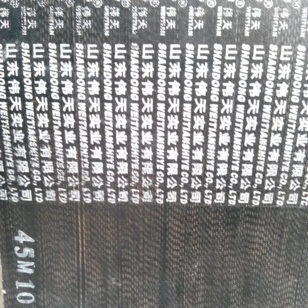 压力机皮带 多楔带/多沟带 45M10310 JIER配套皮带