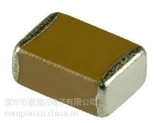 高压贴片电容1206 102K/1NF 2KV 信昌一级代理崇盛行 优势供应