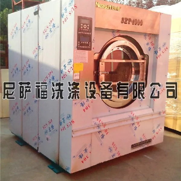 ��Ӧ������ϴ�·��豸ϴ�·���е����ϴ�ӻ�е�۸����Ǯ