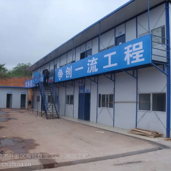 ��Ӧ���� ���� ��ʽ�ʸֻ�� ���޷����� �ʸּ�װ�䷿�� � ����