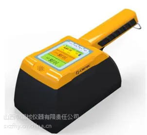 PCM170 便携式表面污染测量仪 中辐手持式表面沾污仪 大面积αβγ辐射测量仪