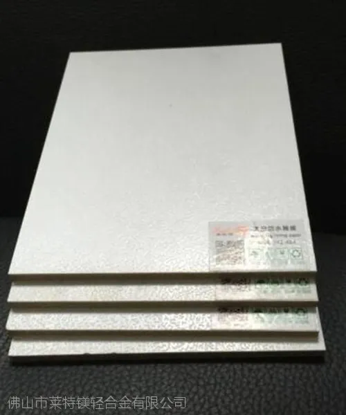 莱特镁轻合金太空板/八棱柱展板/广东八棱柱pvc/展板厂家防水展板