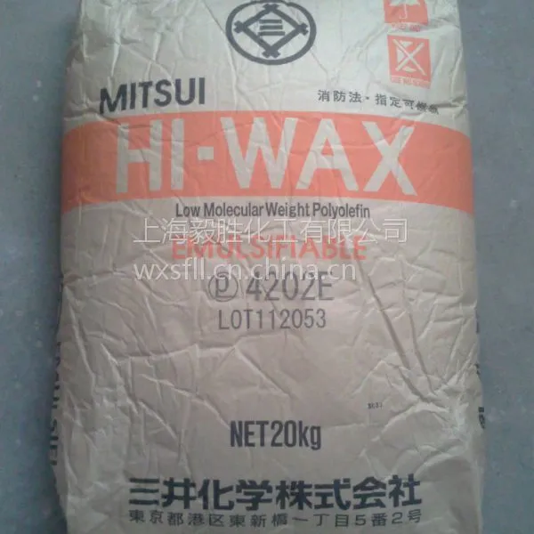 供应日本三井乳化型氧化聚乙烯蜡4202E