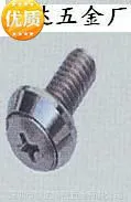 CHDS-M6*1尼龙皇冠装饰钉 不锈钢螺钉装饰