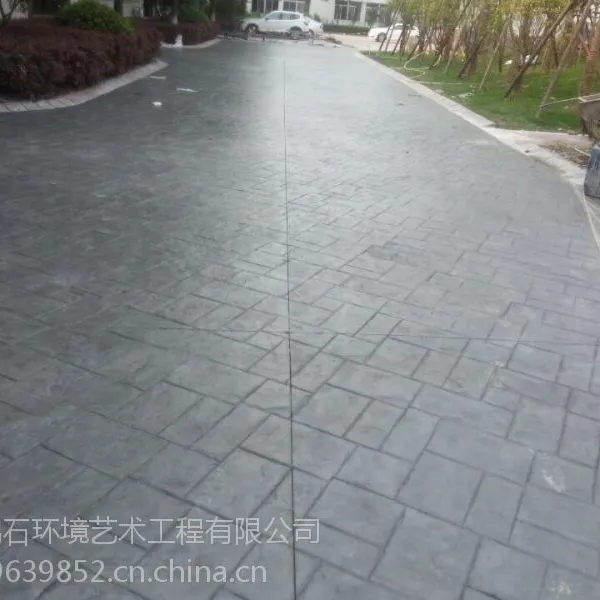 供应海南彩色压花地坪材料/彩色压模地坪市政道路材料/质优价廉尽在上海鹤石