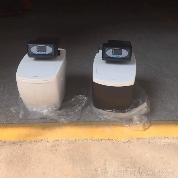 小型水软化器 锅炉软化水发生器 软水机设备 水处理软水设备