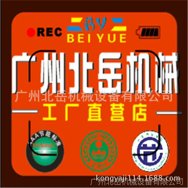 什么牌子的空压机好用 空压机什么***广州空压机维修哪家好