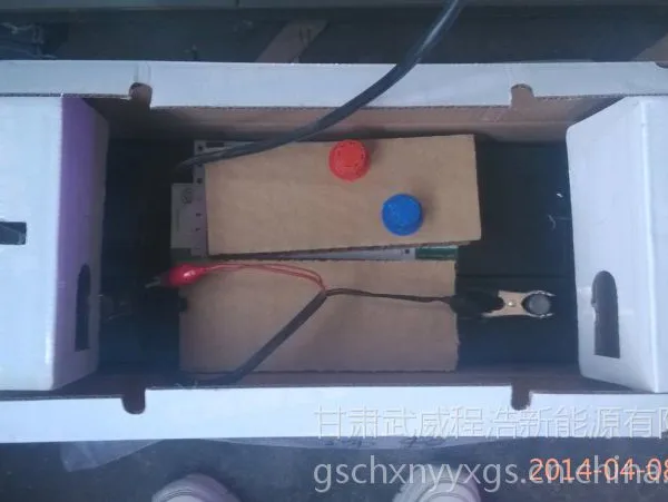 �����̺ƹ�Ӧ������� ��ͷ ¤���� 100AH̫��п������ ���ؼ۸�