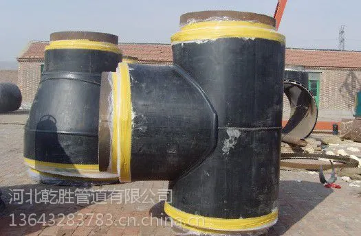 供应聚氨酯保温大小头管件发泡保温大小头保温管件大小头