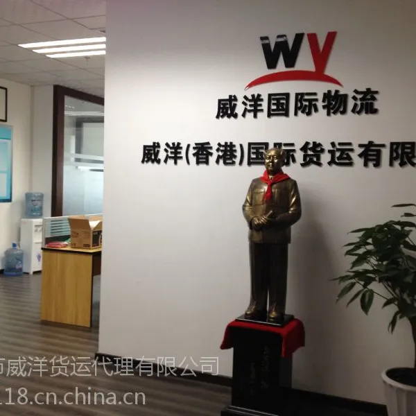 东莞沙田集装箱海运到辽宁营口内贸海运货运代理|东莞到山东海运专线物流
