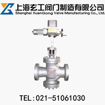 Y945H电动双座蒸汽减压阀-上海玄工阀门制造厂家