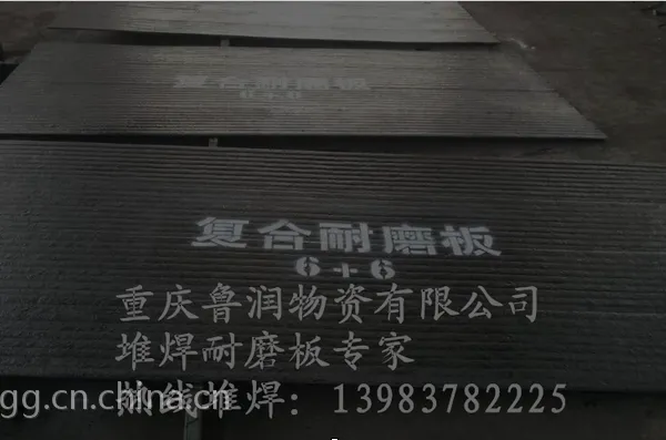 供应重庆NM400耐磨板、成都NM500耐磨板、贵阳NM550耐磨板 厂家价格 欢迎来电