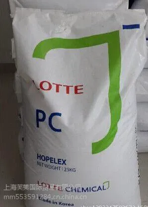 供应高粘度PC/PC-1070乐天化学食品容器认证、 多层板，实心板、注塑级