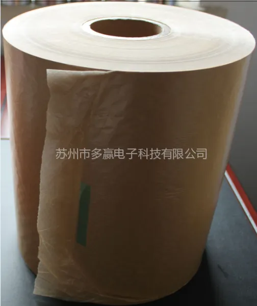 供应供应优质的电容器纸,厚度10微米,可用于光学元件包装