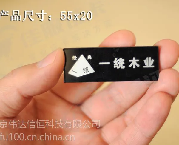 工牌制作价格, 员工工牌制作批发,胸牌制作厂家