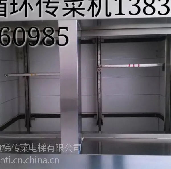 河北杂物梯食杂梯传菜梯食品梯13832560985北京东鑫厨房链式传菜机食梯食梯