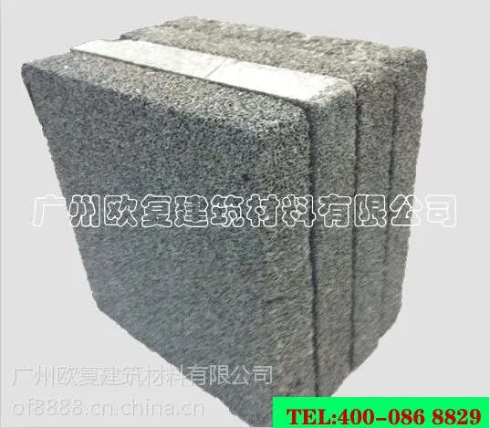 欧复泡沫混凝土砌块设备性价比高