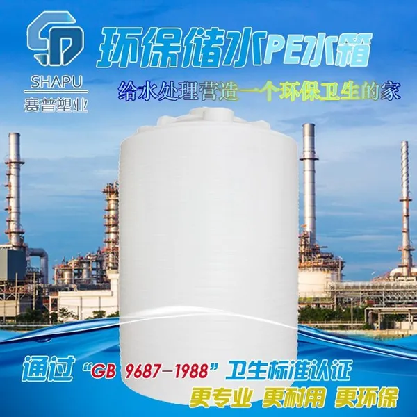 ��Ӧ������ֱ����2������ˮͰ ʳƷ��peˮ�� ���;���ϩˮ�� ����ֱ��