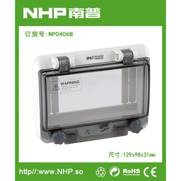 NHP南普 防水透视窗罩6回路回路 透明断路器保护窗口监视窗 防水IP67