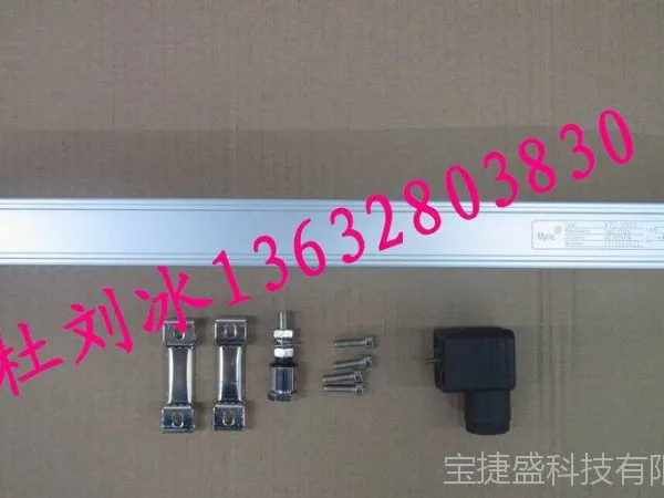 厂家批发MYNE迈恩拉杆电子尺/电阻尺/位移传感器KTC-50mm