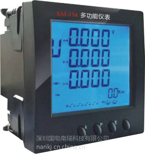供应SAI194E系列网络电力仪表