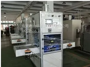 力华LH-6KW高周波熔断机,厂家直销
