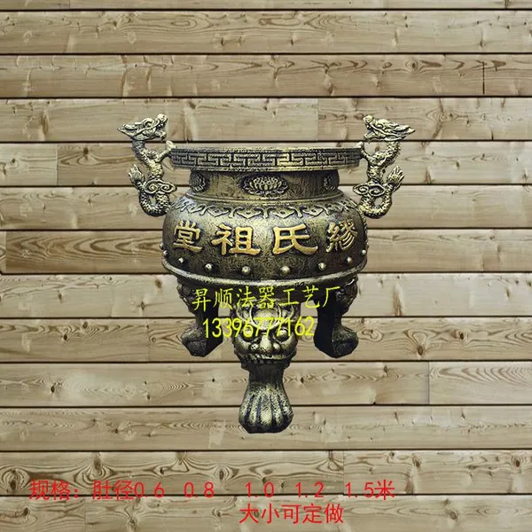 铸铁圆形平口香炉 陵园大香炉 仿古香炉 祠堂大香炉 寺庙香炉