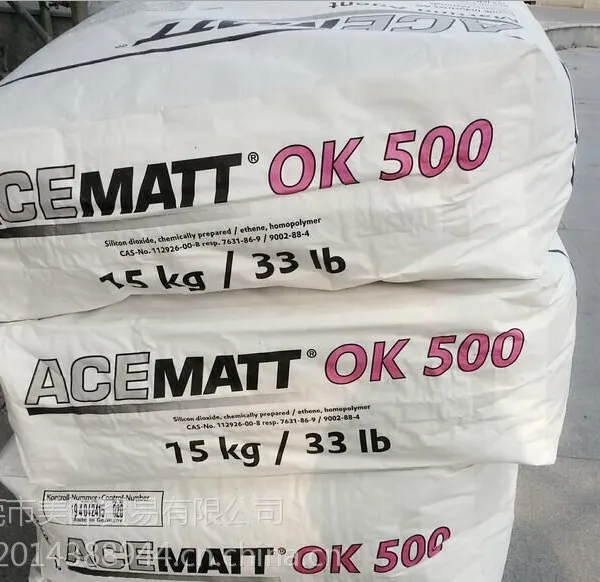 德国专柜优质进口,德固赛消光粉ok500,易分散,消光性好,厂家直销