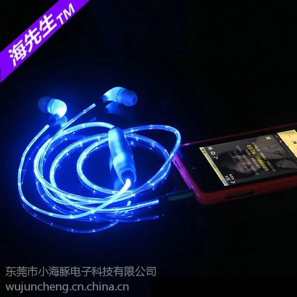 海先生品牌新款高档发光.LED闪动发光3.5mm直插型入耳式耳机立体音通用耳机厂家生产定制