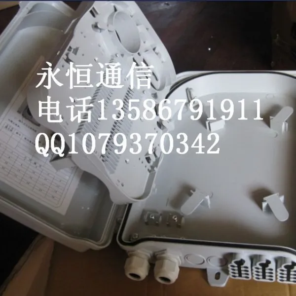 供应12芯光缆配线箱 24芯旋转式光纤配线箱 48芯光缆分线箱生产厂家