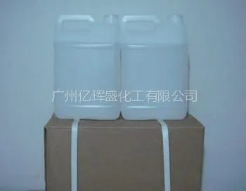 供应KH570硅烷偶联剂
