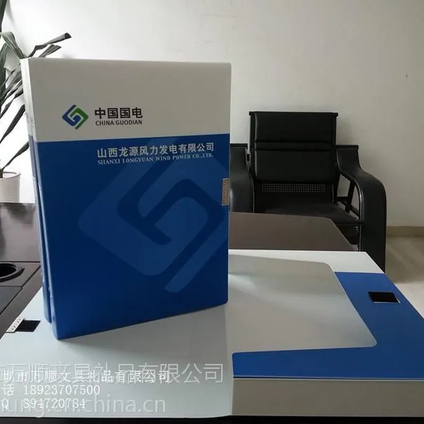 蓝色PP凭证盒 深圳档案盒定做厂家 订做塑料文件盒