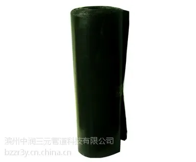 供应三元牌辐射交联聚乙烯防腐热收缩带