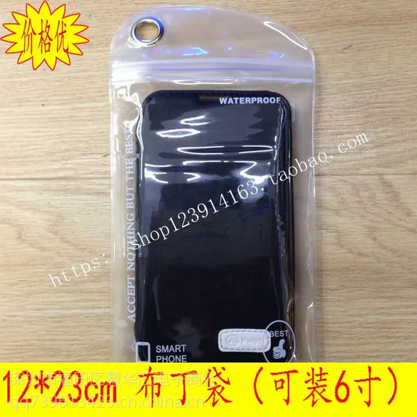 PVC�ֻ������� ͨ��6�� ��ˮ�� ��ˮ���ֻ��ǰ�װ�� �Է����ϱ�Ĥ