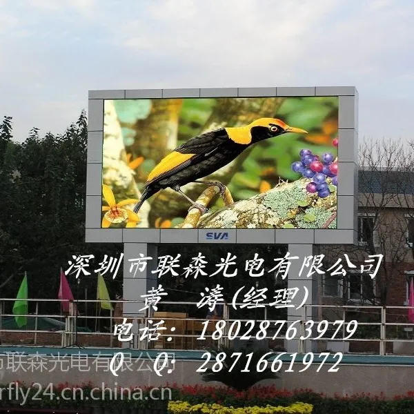 深圳大运会射击赛场LED显示屏供应商