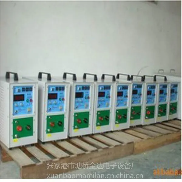 【金达牌】超小型高频感应焊机-选品牌质量有保障
