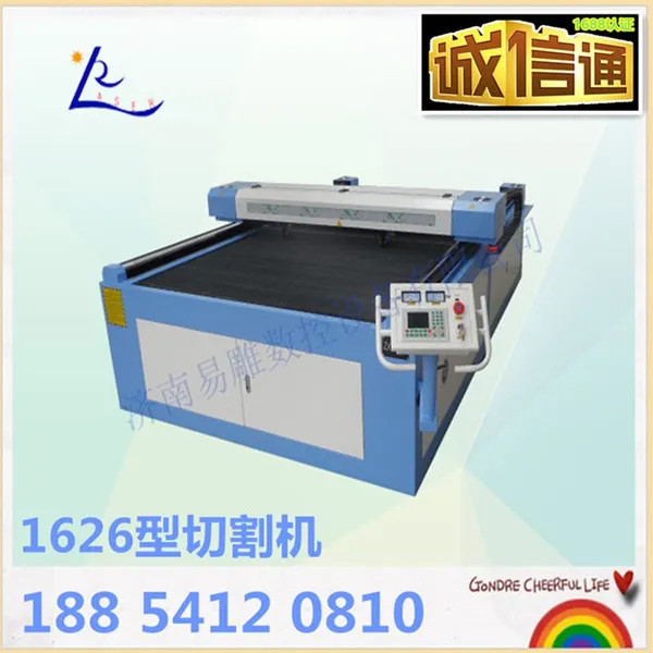 汽车脚垫激光切割机济南易雕数控工厂直供质量优价格低