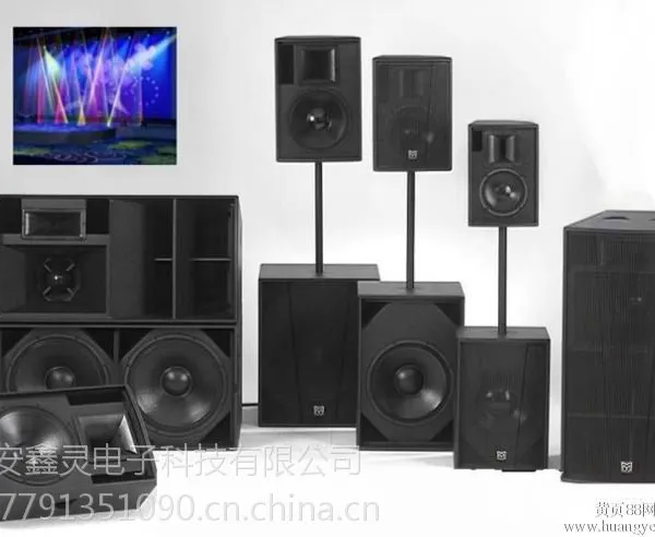 陕西西安专业灯光音响、会议音响(LAX锐丰,JBL哥德堡,博士,航天广电,海天)