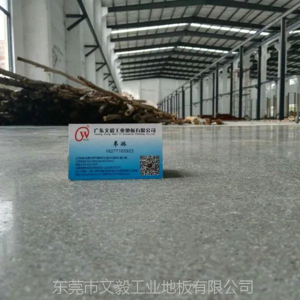 象州县工厂水泥地翻新--岭南镇金刚砂起灰处理--武宣县混凝土固化地坪