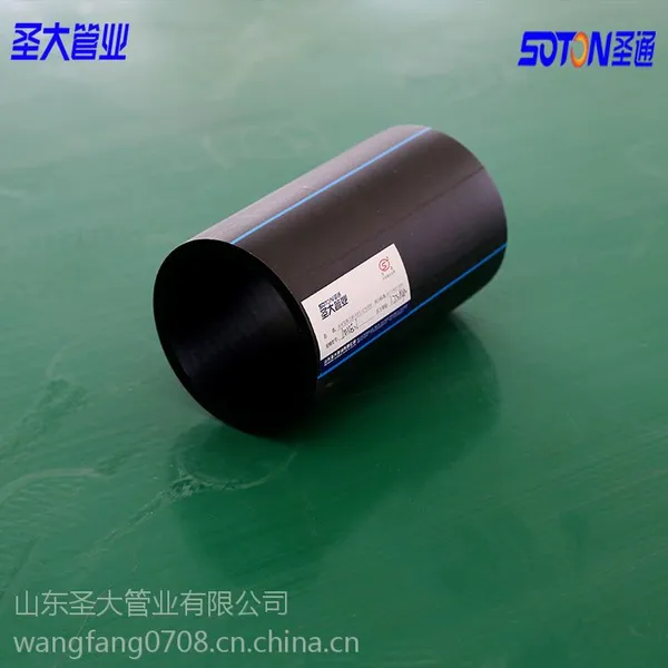 1.25MpaHDPE给水管城区供水用PE管材管件生产批发耐压抗腐蚀